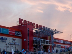 Волгоградцы сообщают об экстренной эвакуации людей из «КомсоМОЛЛа»