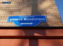 80% опрошенных волгоградцев согласны переименовать улицу Ковентри в честь погибшего на Украине военного
