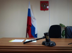 Три районных суда сократили в Волгоградской области: куда смогут обращаться жители