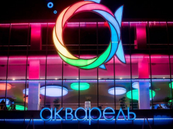 Волгоградцев напугала внезапная эвакуация ТРЦ «Акварель»