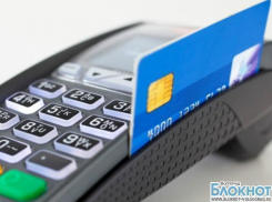 Поволжский банк Сбербанка запустил единую диспетчерскую службу по торговому эквайрингу