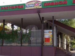 Легендарный пивной бар выставили на продажу в Волгограде