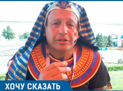 Люди, природа и сам Волгоград прекрасны, - доктор наук из Англии в восторге от ЧМ-2018