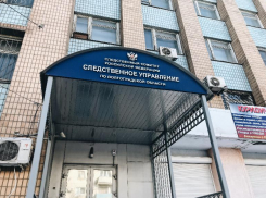 Тело 16-летнего подростка нашли в заброшенном здании в Волгоградской области