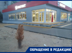 Волгоградец возмущен:«"Магнит», ты обнаглел!»