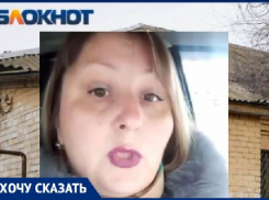 «Мешает капремонту кровли»: на махинации соседки с захватом общей крыши пожаловались волгоградцы 