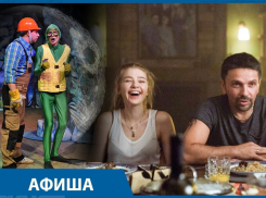 «Квартет И», космические орбиты, «№13»: насыщенная неделя для волгоградцев