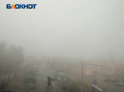 Экстремальный туманище скрыл Волгоград: ау, вы где?
