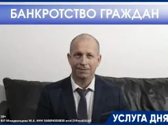 Бесплатная консультация по списанию долгов 