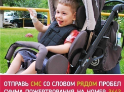 Озорному Глебушке из Волгограда требуется помощь в борьбе со страшным недугом