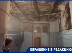 «Плачу 20 тысяч за съем»: потолок обрушился в общежитии в Волгограде