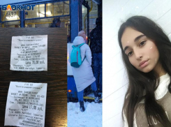 «Сволочи деревенские»: кондуктор отказалась везти 17-летнюю студентку под Волгоградом