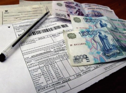 Волгоградцев просят проверить платежные реквизиты за капремонт