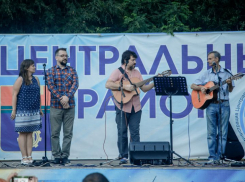Волгоградские барды проведут «День нарушения монотонности»