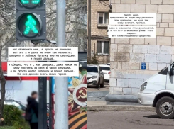 Бутылкой по лобовому зарядили автоледи в центре Волгограда