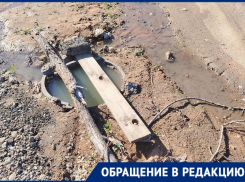 Канализация заливает улицу в Волгограде – видео