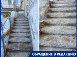 Лестница после капремонта раскрошилась за два года в Волгограде