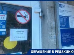 «Еще и выдают заказы Wildberries»: на коллапс в почтовом отделении пожаловалась волгоградка 