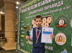Волгоградский 5-классник Сергей Соловьев выиграл первенство России по бильярду 