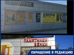 Больная онкологией волгоградка 7 месяцев ждет памятник от ритуальной бизнесвумен
