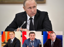 Бочарова, Лихачева и Семисотова включили в резерв Владимира Путина
