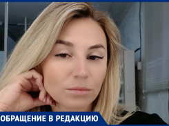 «Нам продали машину, которая была в залоге»: волгоградка вынуждена сама искать предполагаемого мошенника