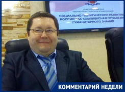 «Волгоградцы поддержали стабильность и нищету для следующих пяти лет»: профессор о выборах в Госдуму