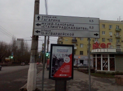 Чиновников Волгограда обвинили в незнании родного города