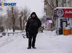Геомагнитная буря и морозы до -16º: все о погоде в Волгоградской области на 6 февраля