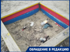 «Ребенок падает в бычки и шприцы»: волгоградка об опасной для жизни детской площадке