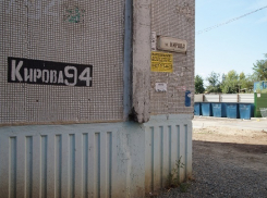 Упавшему с 8-го этажа камышинскому вору не удалось скостить срок 