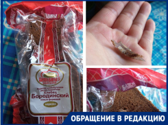 «Раньше просто бы невкусный, а теперь с сюрпризами»: в волгоградском хлебе нашли кусок стекла
