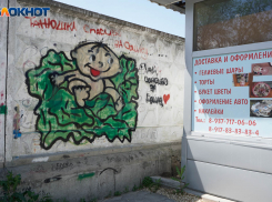 Ждем Гуччи и Бершка: в Волгограде новорожденную назвали Диорой