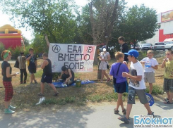 В Волгограде прошла акция «Еда вместо бомб»