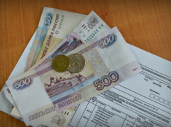 Волгоградцам вернули часть денег за оплату коммунальных услуг