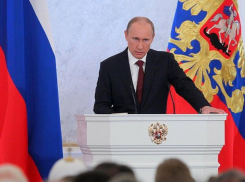 Смотри прямую трансляцию ежегодного послания президента РФ В.В. Путина Федеральному собранию