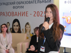 Форум «Образование 2025» открыл новые горизонты для молодых специалистов