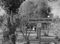 От адекватного до конспирологии: в Волгограде решили вспомнить 7 теорий трагедии на перевале Дятлова
