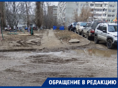  Жители перекопанного двора в Волгограде боятся, что к ним не доедут пожарные и скорая 