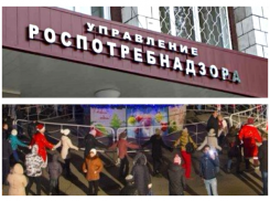 Сотрудники волгоградского Роспотребнадзора «впали в детство» по приказу начальства