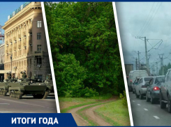 Дубовая роща раздора и раскрошенный танками асфальт: итоги года – 2020 по дорогам Волгограда 