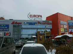 Кинотеатр «Синема Парк» в Волгограде закроют из-за нарушений пожарной безопасности 