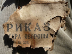 28 июля 1942 года - Сталин издал приказ «Ни шагу назад!»