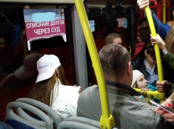 Волгоградцы разгневались на волонтера, не уступившего место ребенку