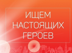 Врач, учитель и спасатель претендуют на звание «Народного героя» в Волгограде
