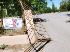 Ворота «с мясом» вырвали неизвестные в парке ДК «Гагарина» в Волгограде