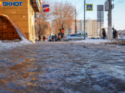 Туман и гололед ждут волгоградцев в воскресенье