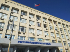 Дело о банкротстве крупного завода прекратил волгоградский суд