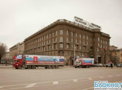 Волгоград отправил 40 тонн гуманитарной помощи в Крым