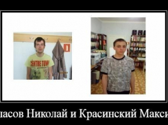 Двое подростков сбежали из социально-реабилитационного центра под Волгоградом